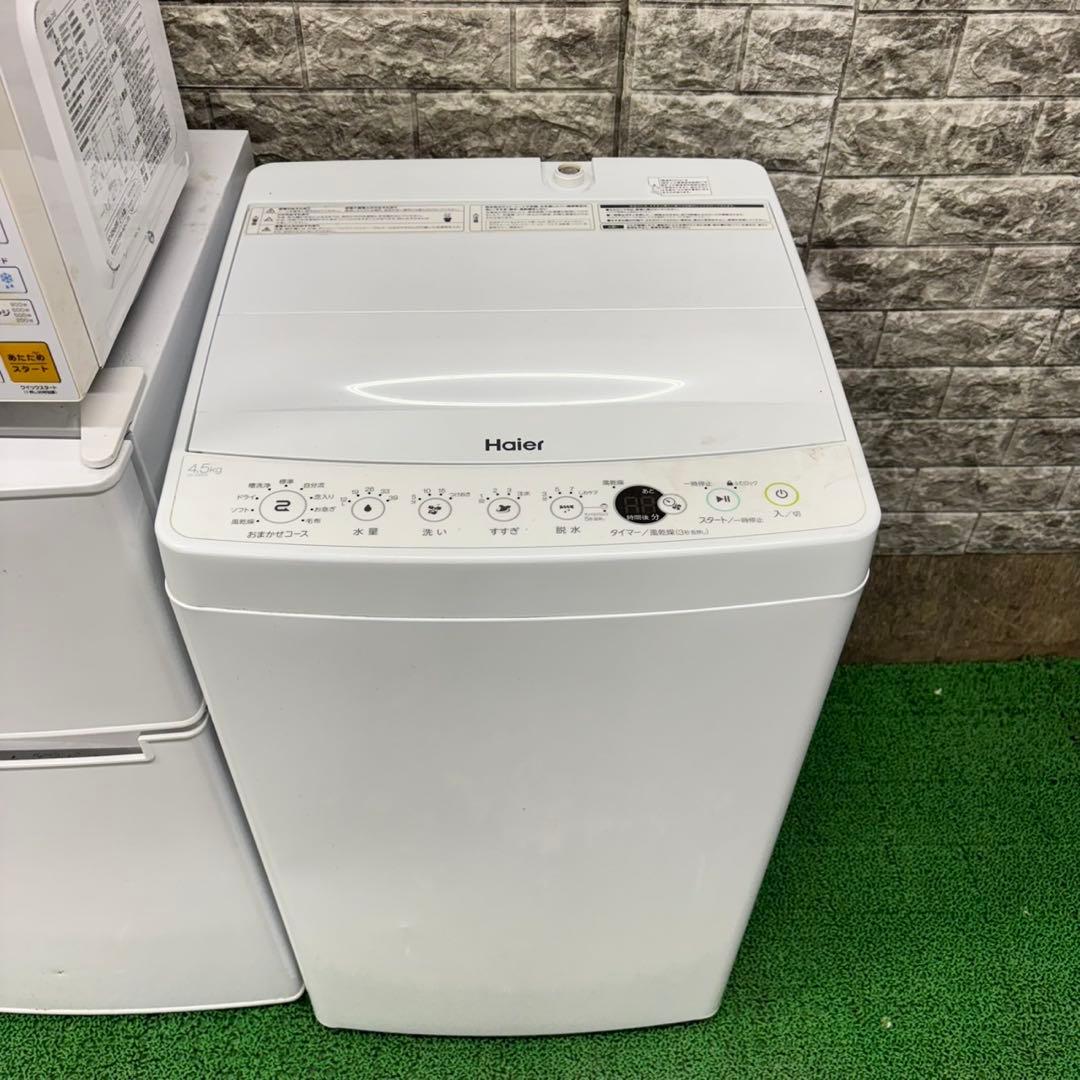 561コンパクトサイズ　冷蔵庫　洗濯機　フラットレンジ　セット　小型　一人暮らし