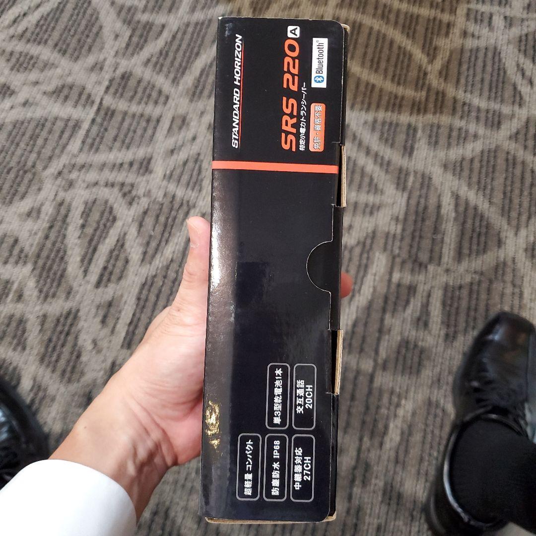 SRS 220 A トランシーバー 2台 イヤホン 2台