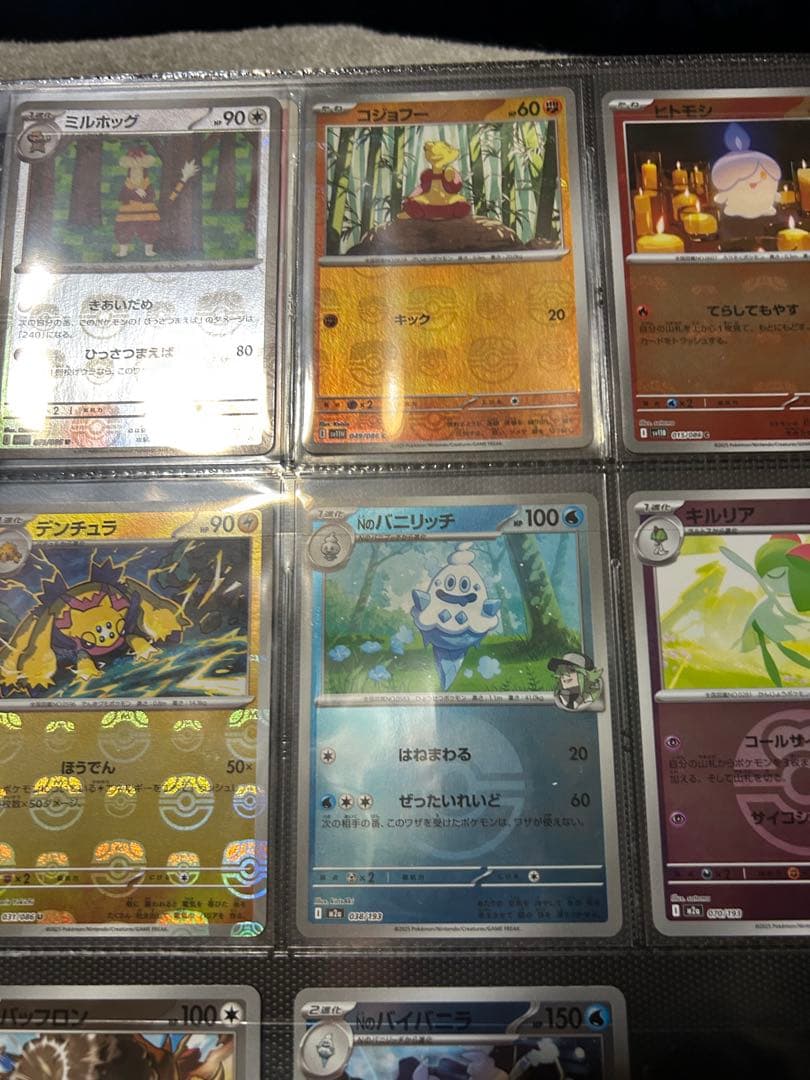 ポケモンカードゲーム セット
