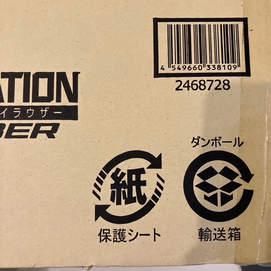 D*ン様 CSM ブレイバックル＆ラウズアブゾーバー＆ブレイラウザー