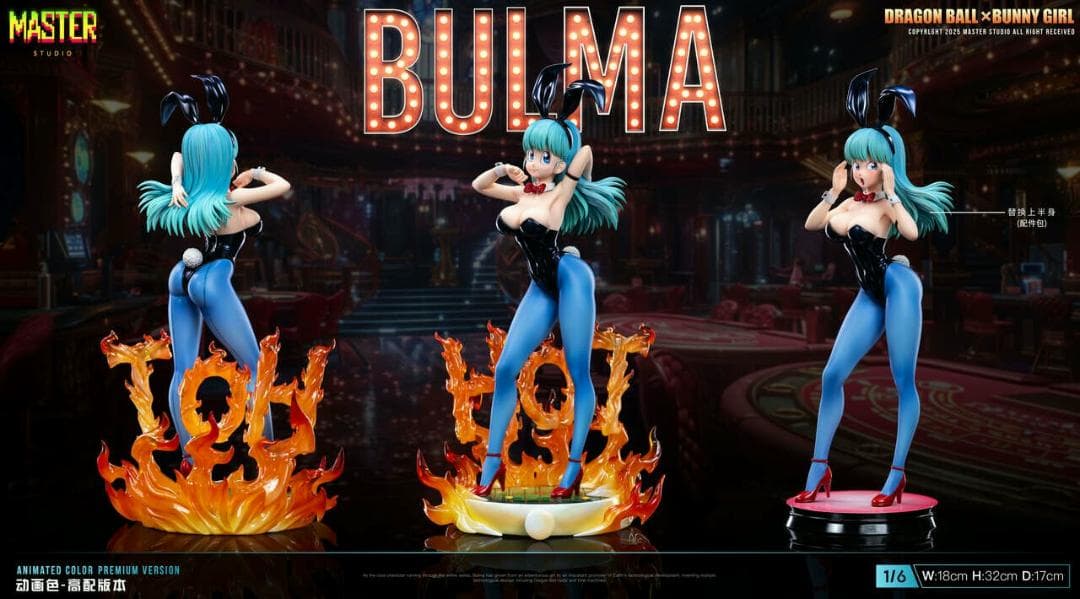 ドラゴンボール　ブルマ BunnyGirl 通常版　海外スタジオ正規品