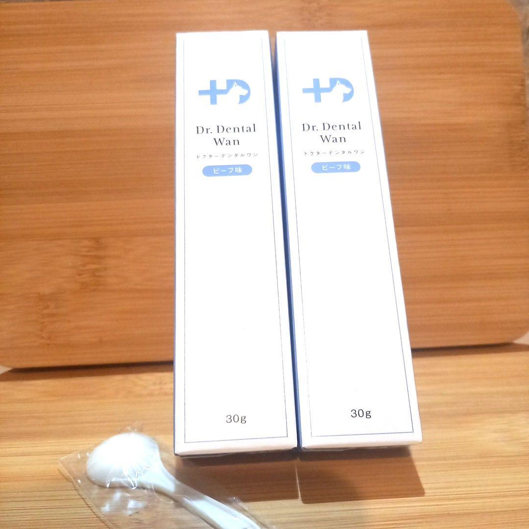 ドクターデンタルワン30g　2本セット