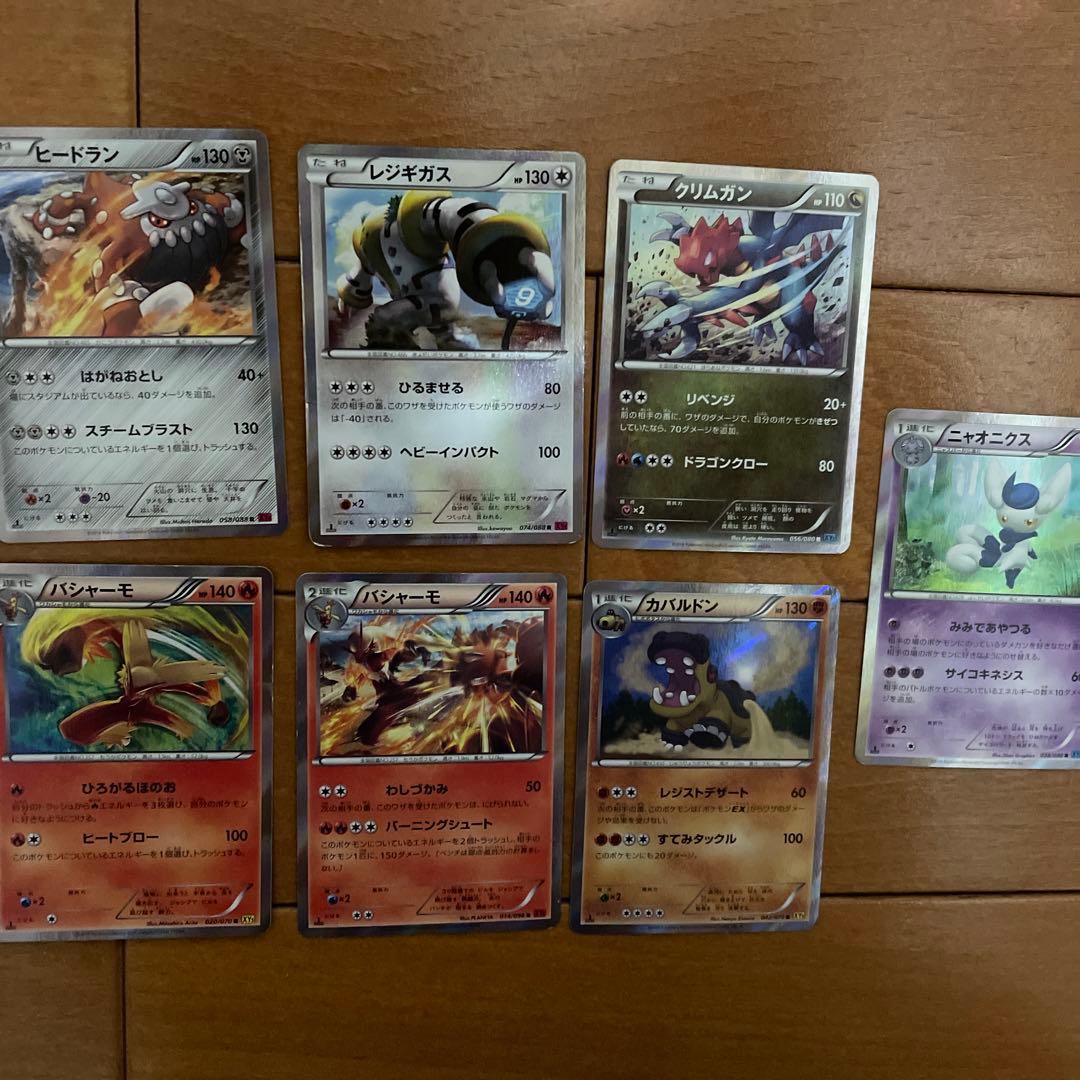 ポケカ　1ed R