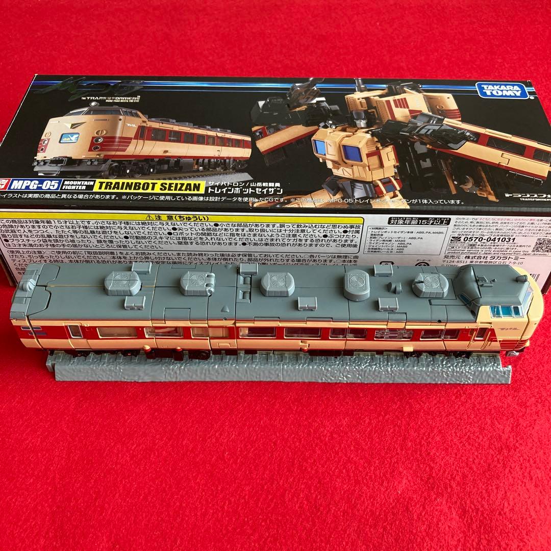 【2点セット】MPGトレインボット　トランスフォーマー　マスターピース