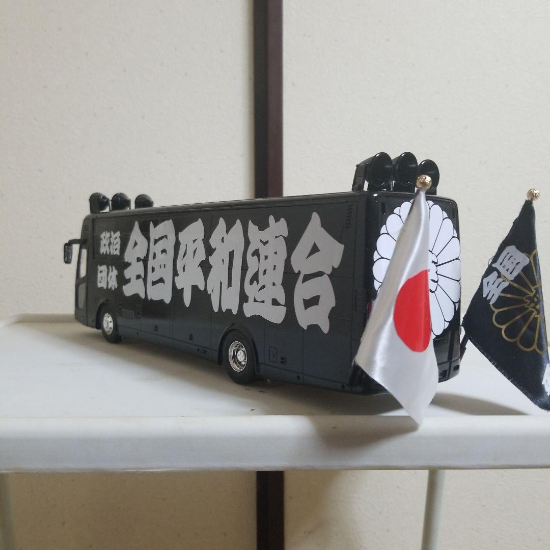yuki様完成品