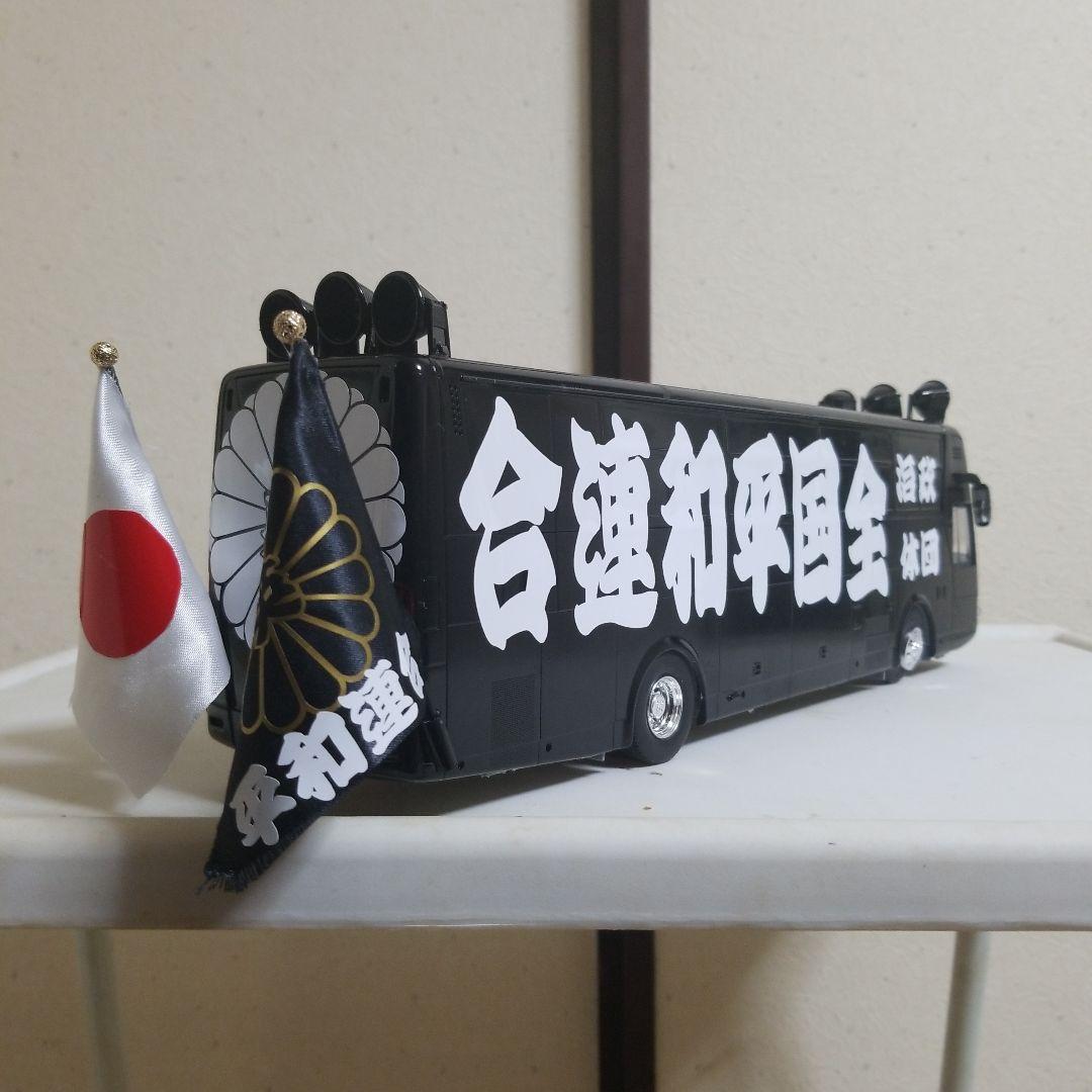 yuki様完成品