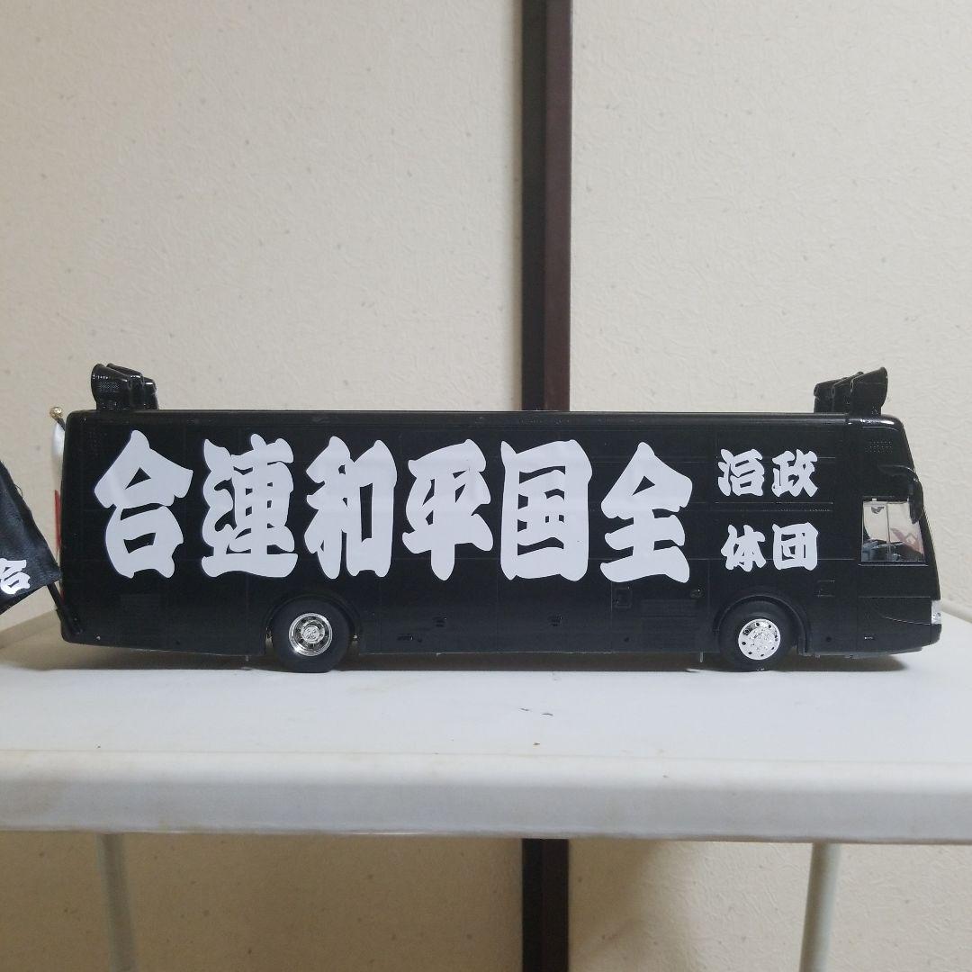 yuki様完成品