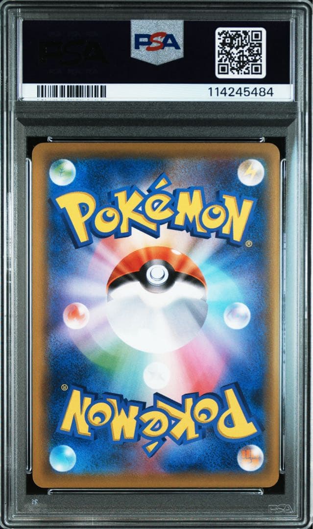 PSA10＊ニャース ポケモンカードステーション プロモ 世界54枚 希少