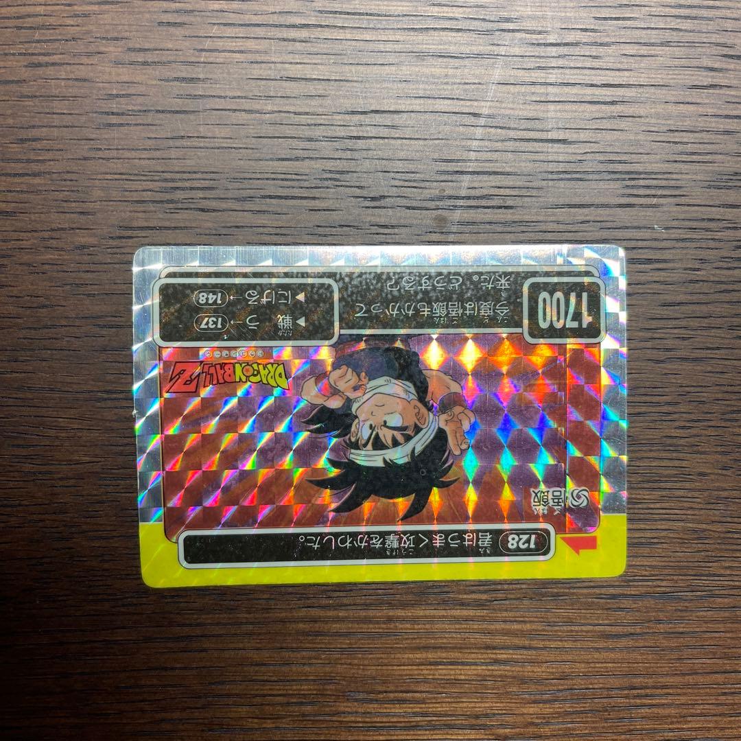 【美品】ドラゴンボール PPカード アマダ  4弾 No.128 悟飯