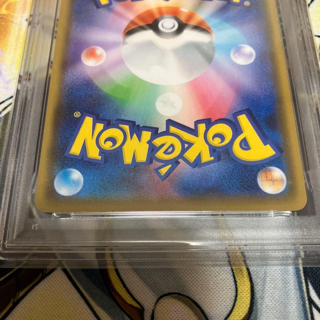 PSA10 リザードンVMAX 002/021 ポケモンカード