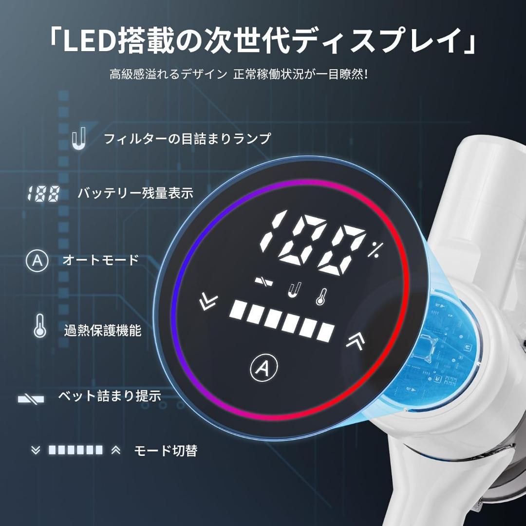 超強力吸引！掃除機 コードレス自動式吸引力70Kpa 軽量　スティッククリーナー