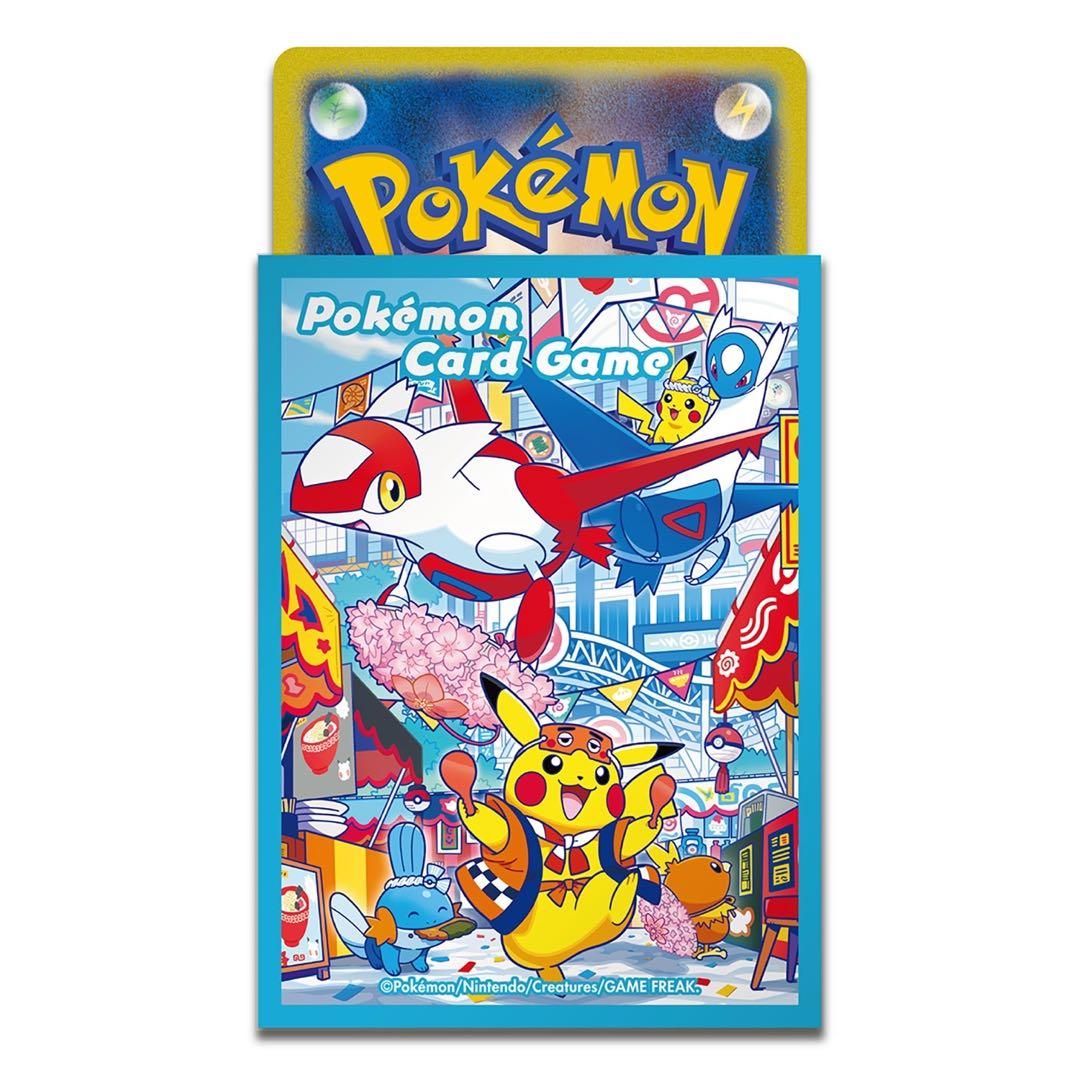 ポケモンカードゲーム スカーレット＆バイオレット スペシャルBOX フクオカ