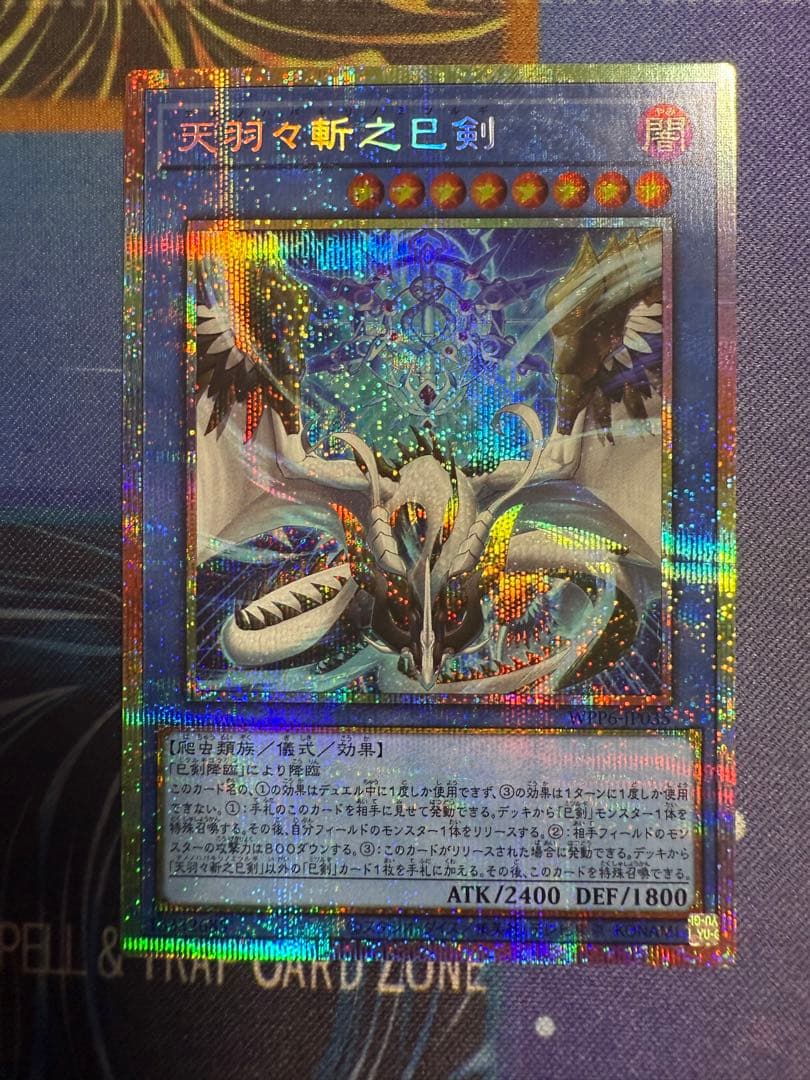遊戯王 専用