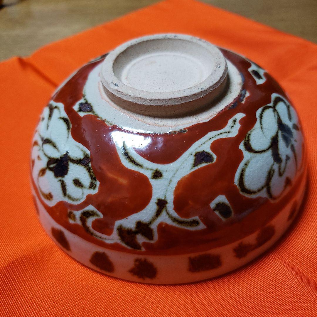 茶道具　抹茶茶碗　今戸焼　白井半七　寿茶碗　平茶碗