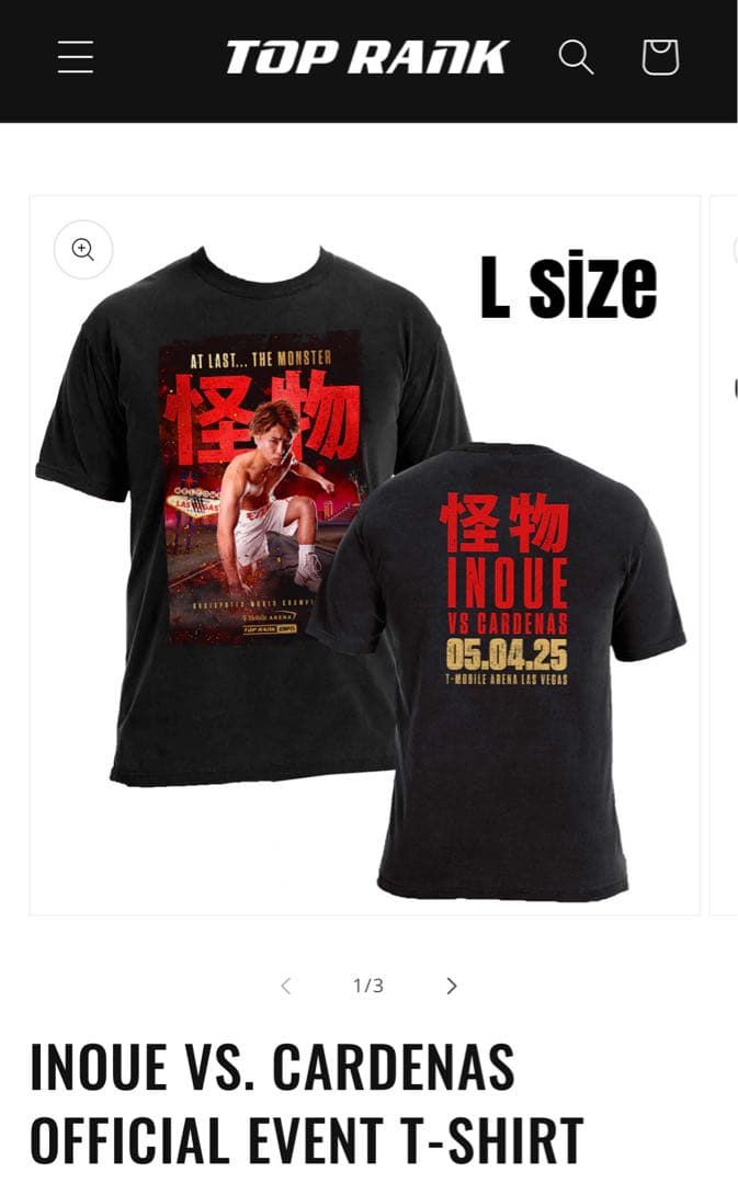 【公式】井上尚弥 vs カルデナス L size Tシャツ