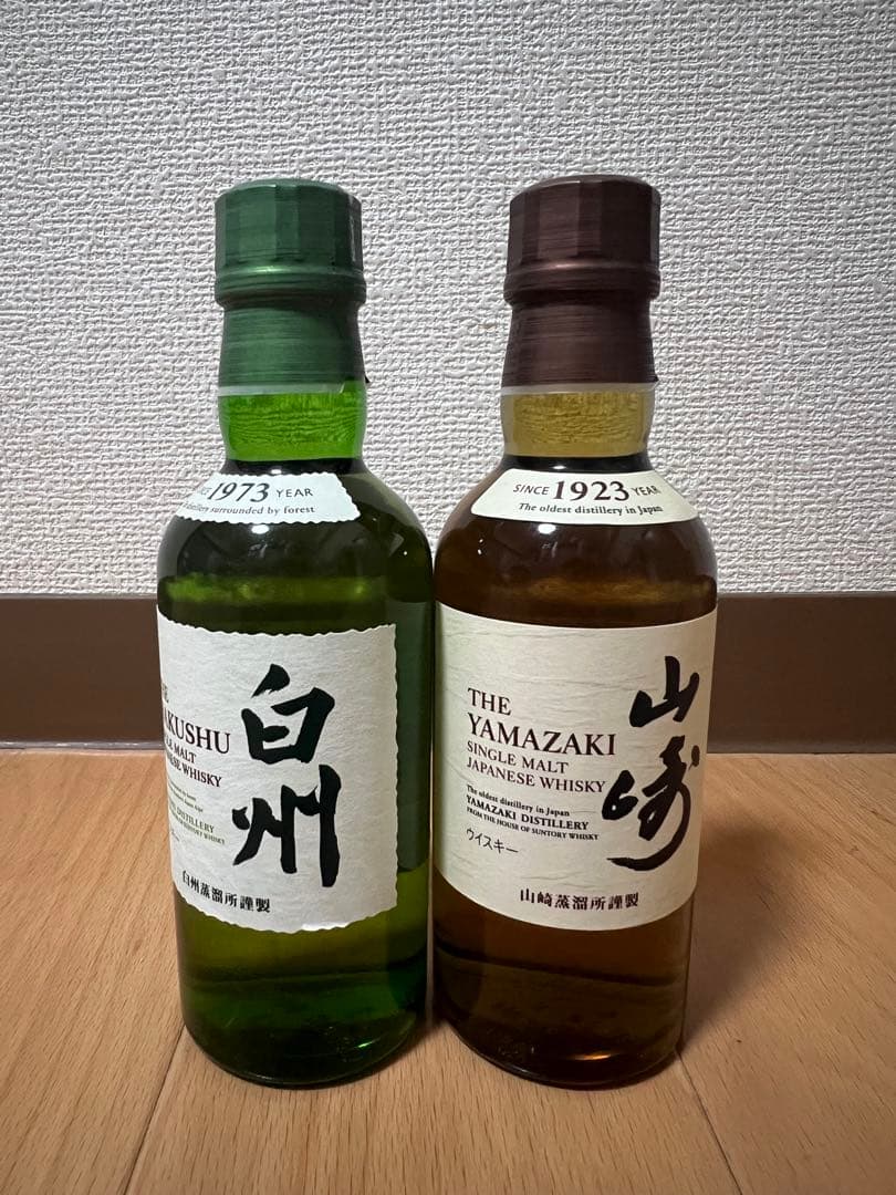白州・山崎 シングルモルトウイスキー セット