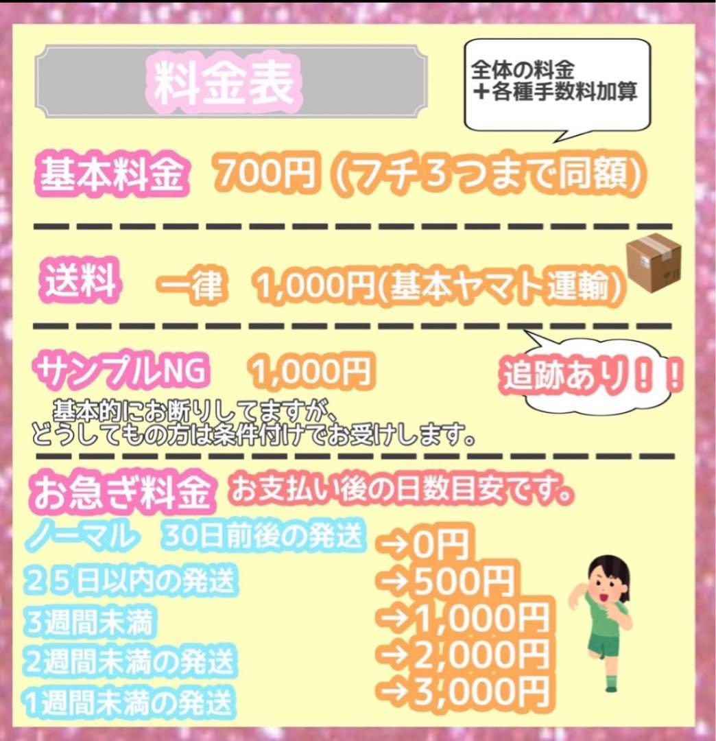 うちわ屋さん　うちわ文字　連結可能　JO1 INI LDH スマイルアップ　韓国