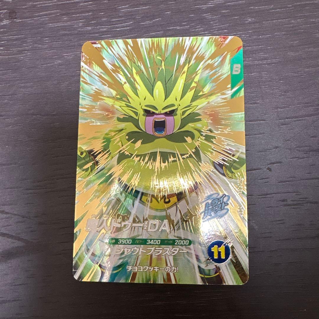 A*d様 ドラゴンボールスーパーダイバーズ