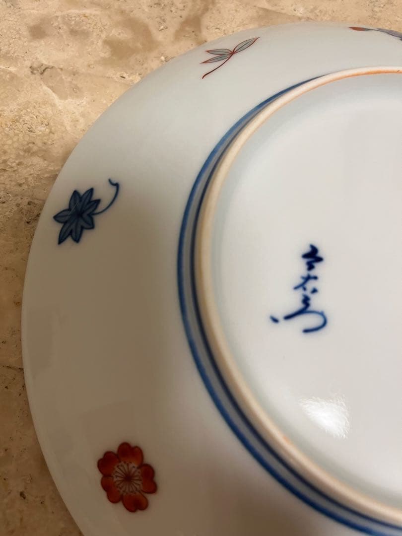 今泉今右衛門
