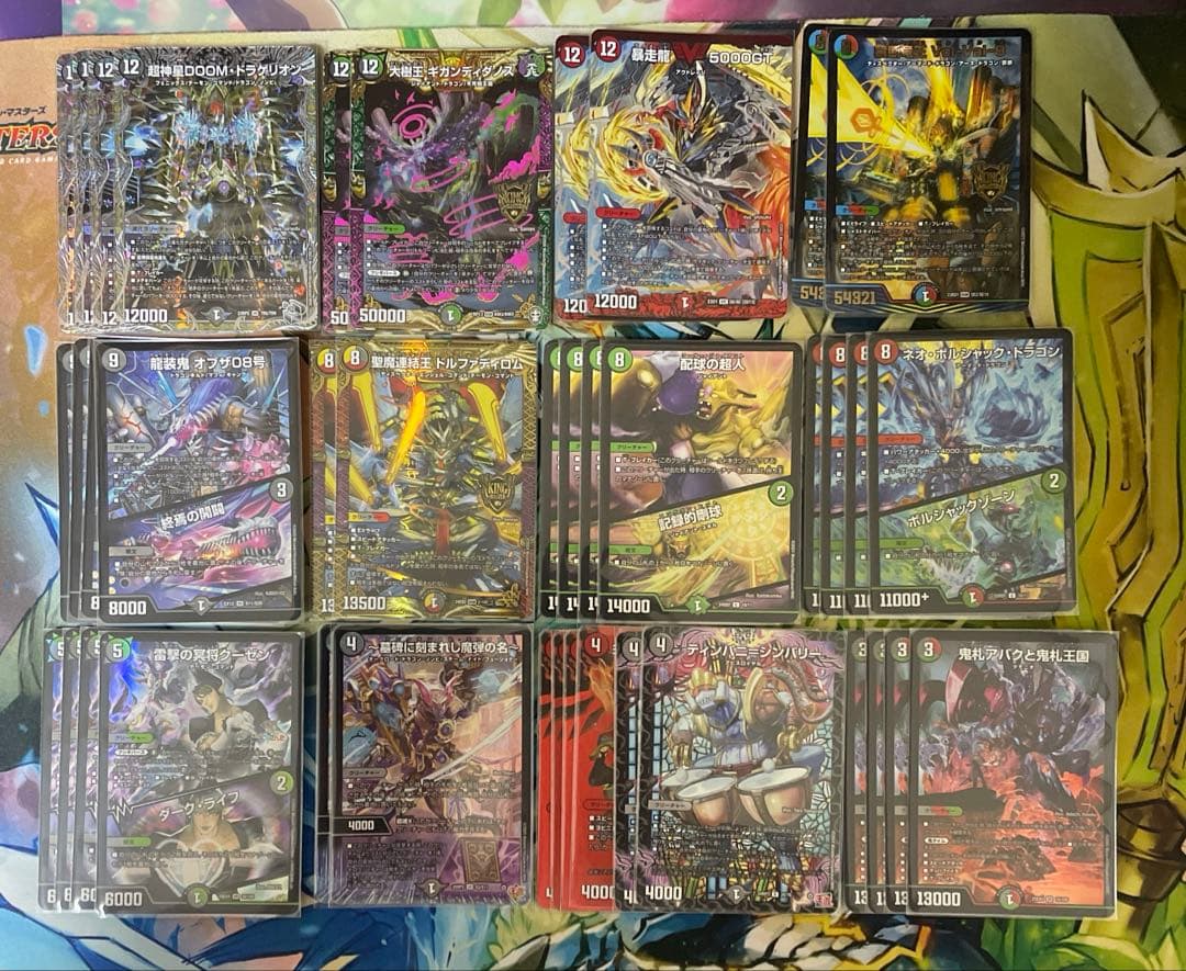 クローシスアバク墓地ソースデッキ　エピタフ　クーゼン　doomドラゲリオン