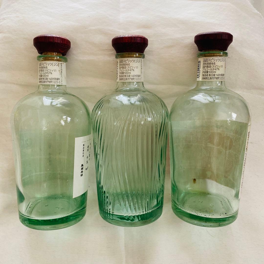 【GOTOGIN】ゴトジン 未開封1本＋空びん3本セット アルコール