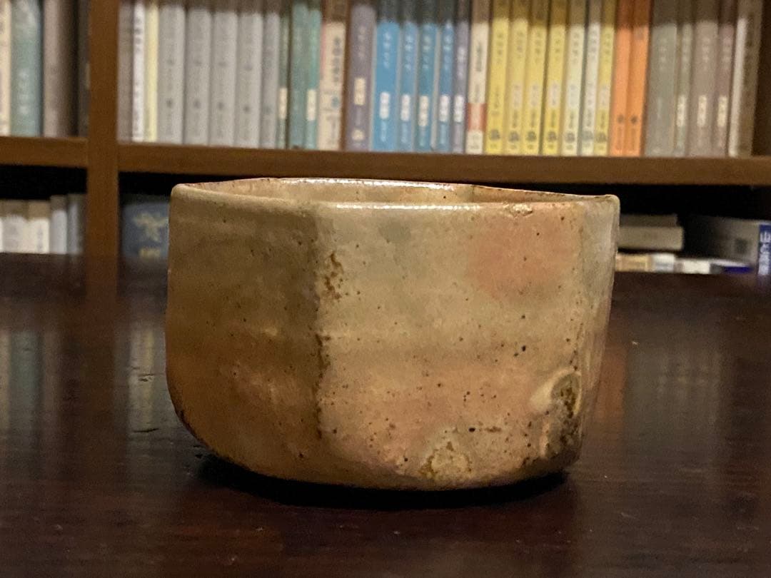福森雅武作　伊賀焼向付