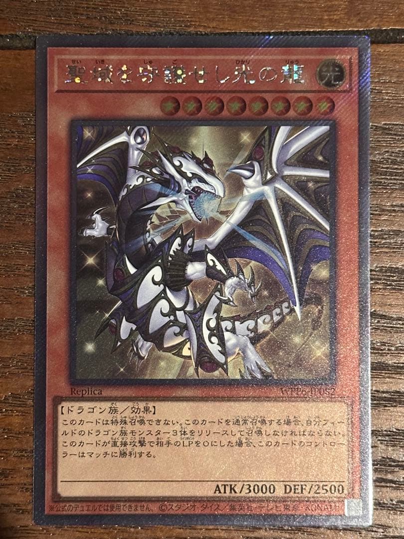u*9様 遊戯王