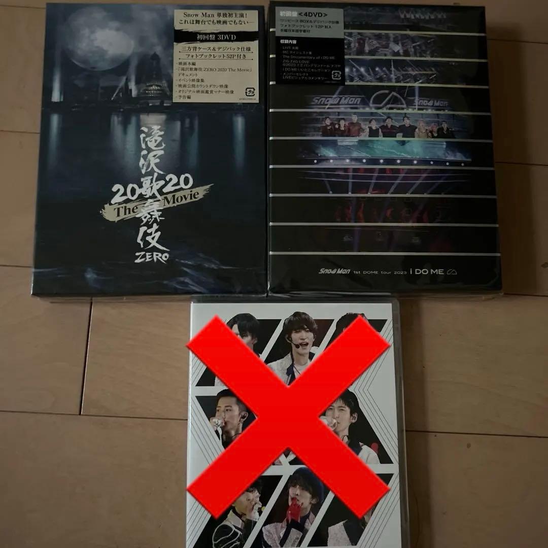 Man グッズ　DVD CD まとめ売り
