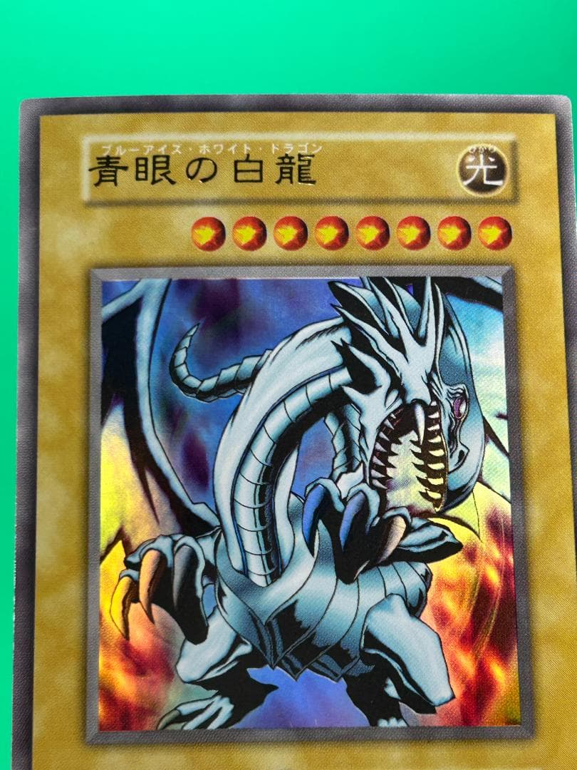 【極美品 ② EX フルコンプ 85枚】ワンオーナー 初期 まとめ売り 遊戯王