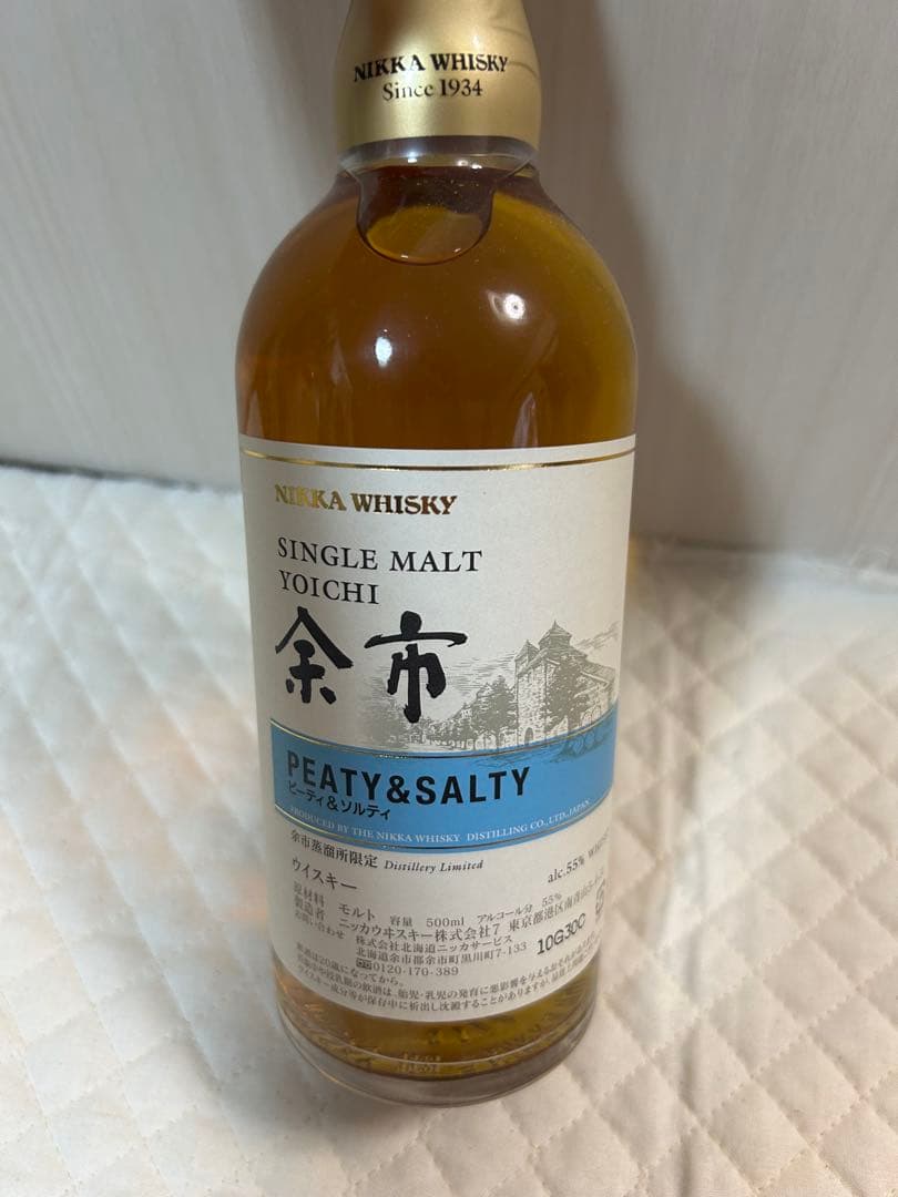 ニッカウイスキー　余市　蒸溜所限定品　500ml