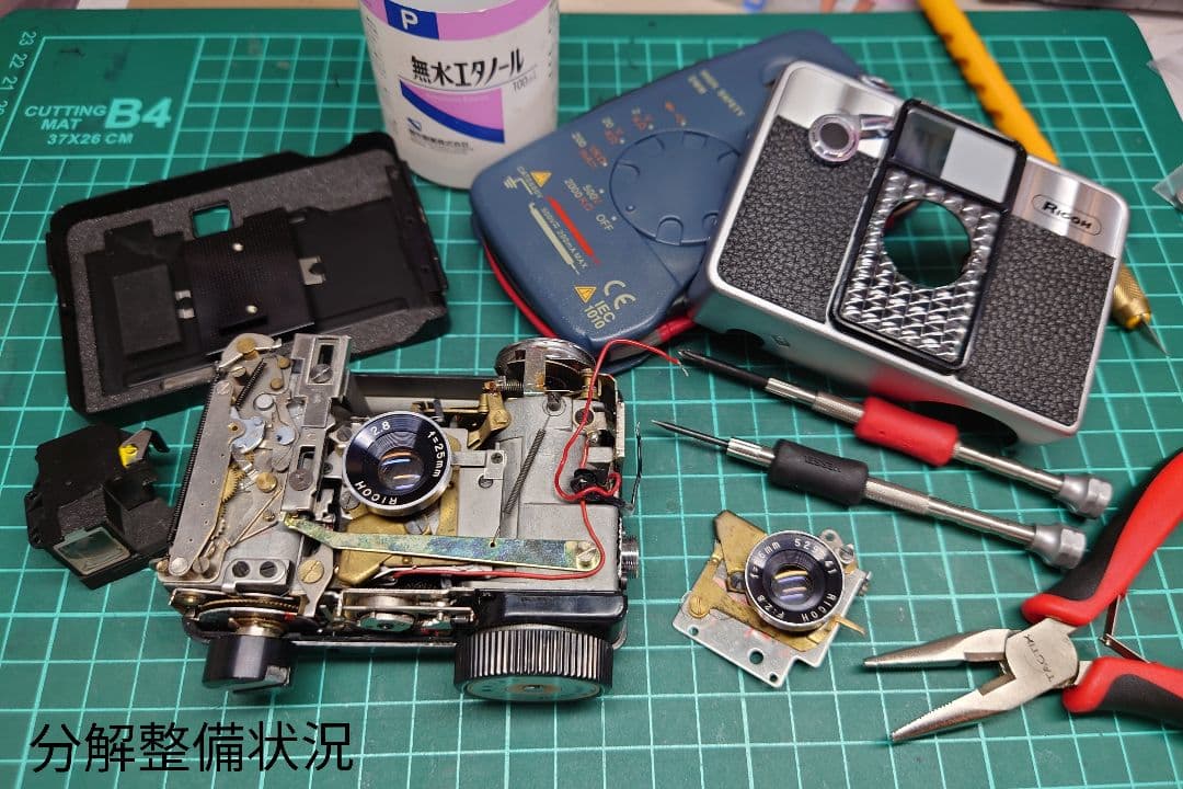③【美品・整備済品】RICOH AUTO HALF SE2 「オーカーリザード」