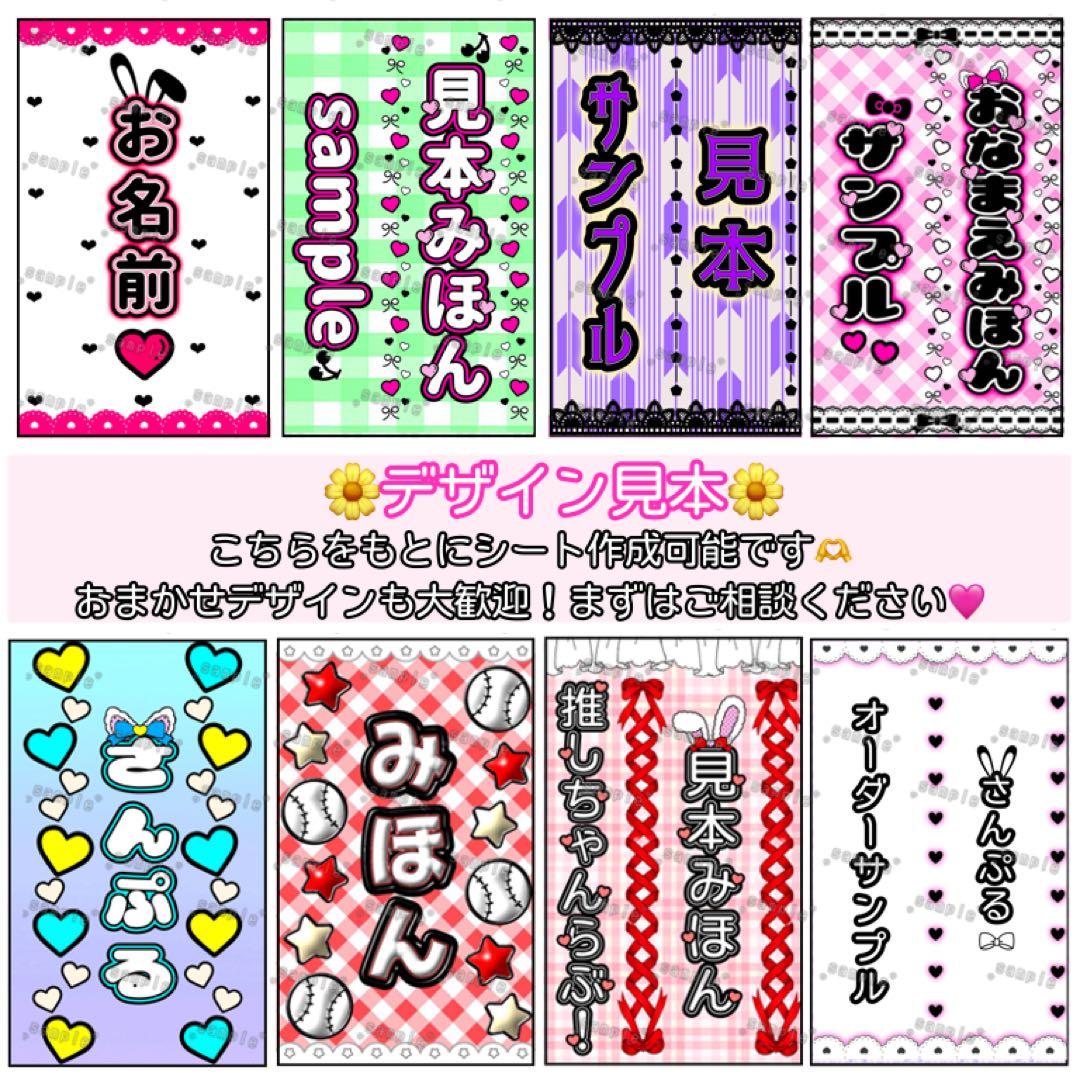 キンブレシート オーダーページ( ੭ ˙ᗜ˙ )੭ ❤︎