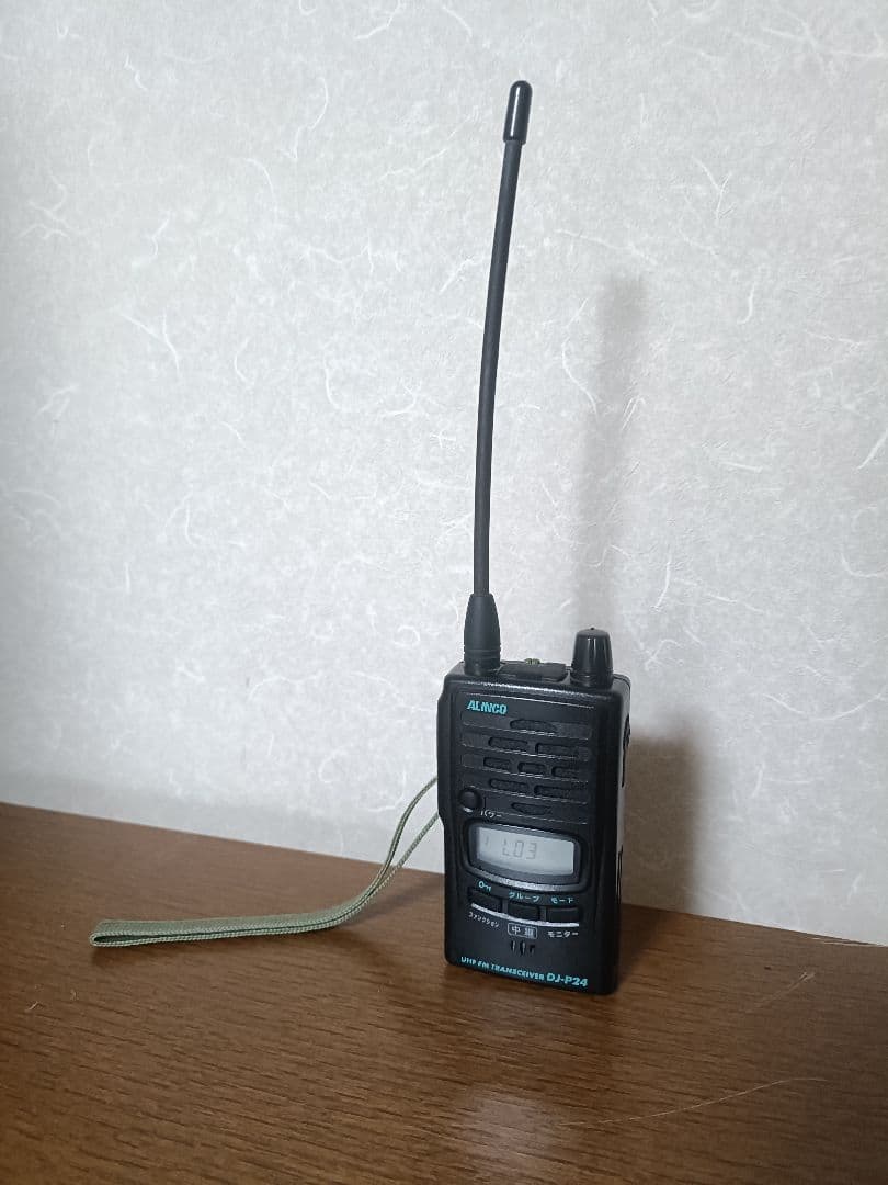 ALINCO DJ-P24L 特定小電力トランシーバー