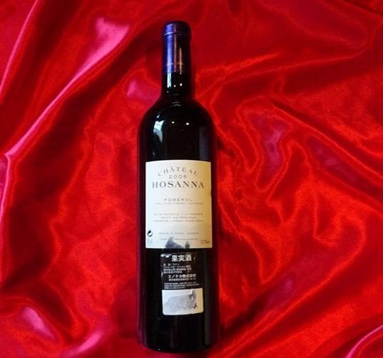 CHÂTEAU HOSANNA 2006 POMEROL