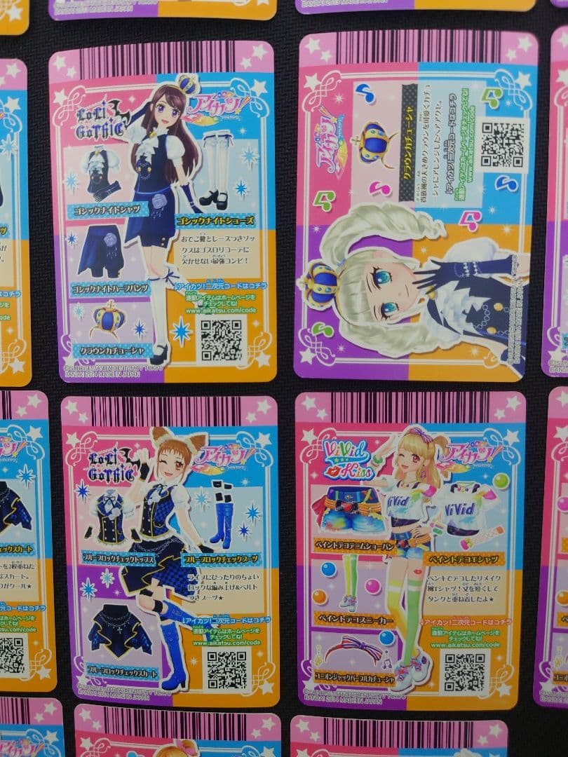 アイカツ SP セット オーロラキス ピュアエンジェル