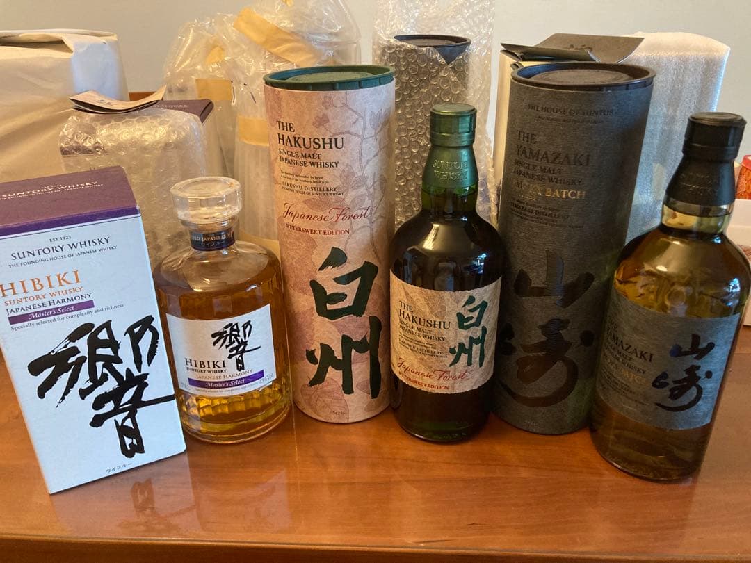Suntory ウイスキー3点セット(山崎+白州+響)空港限定