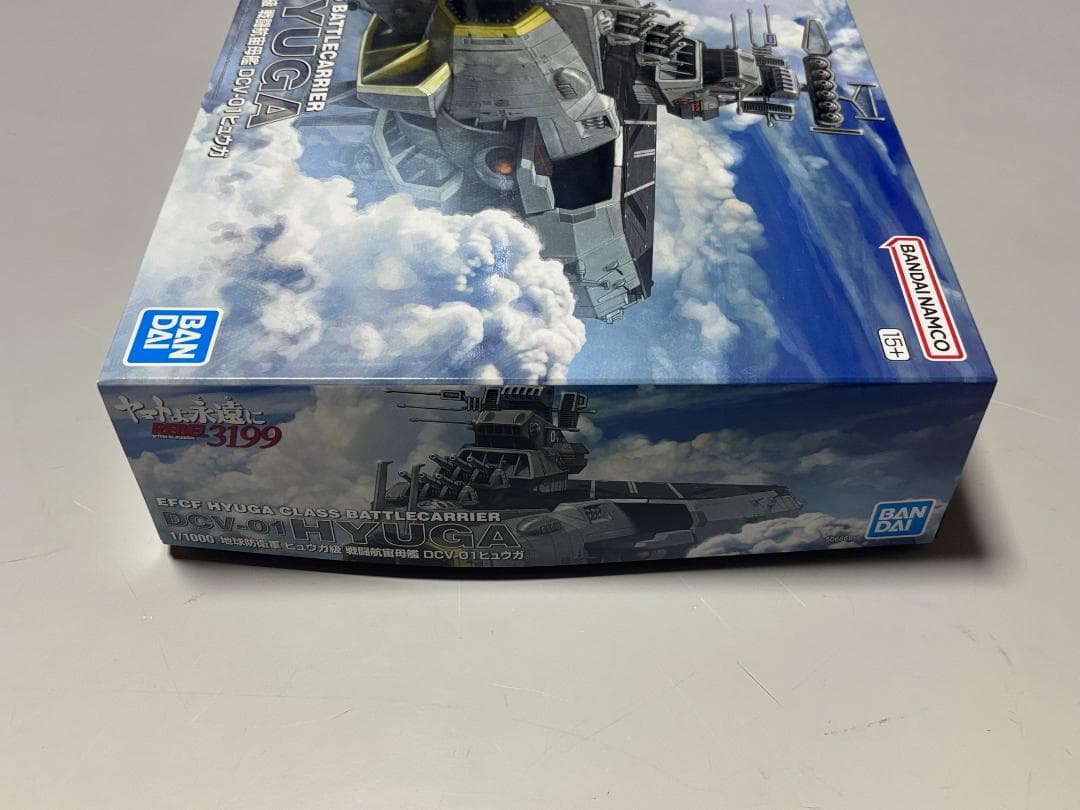 地球防衛軍 ヒュウガ級 戦闘航宙母艦 DCV-01ヒュウガ