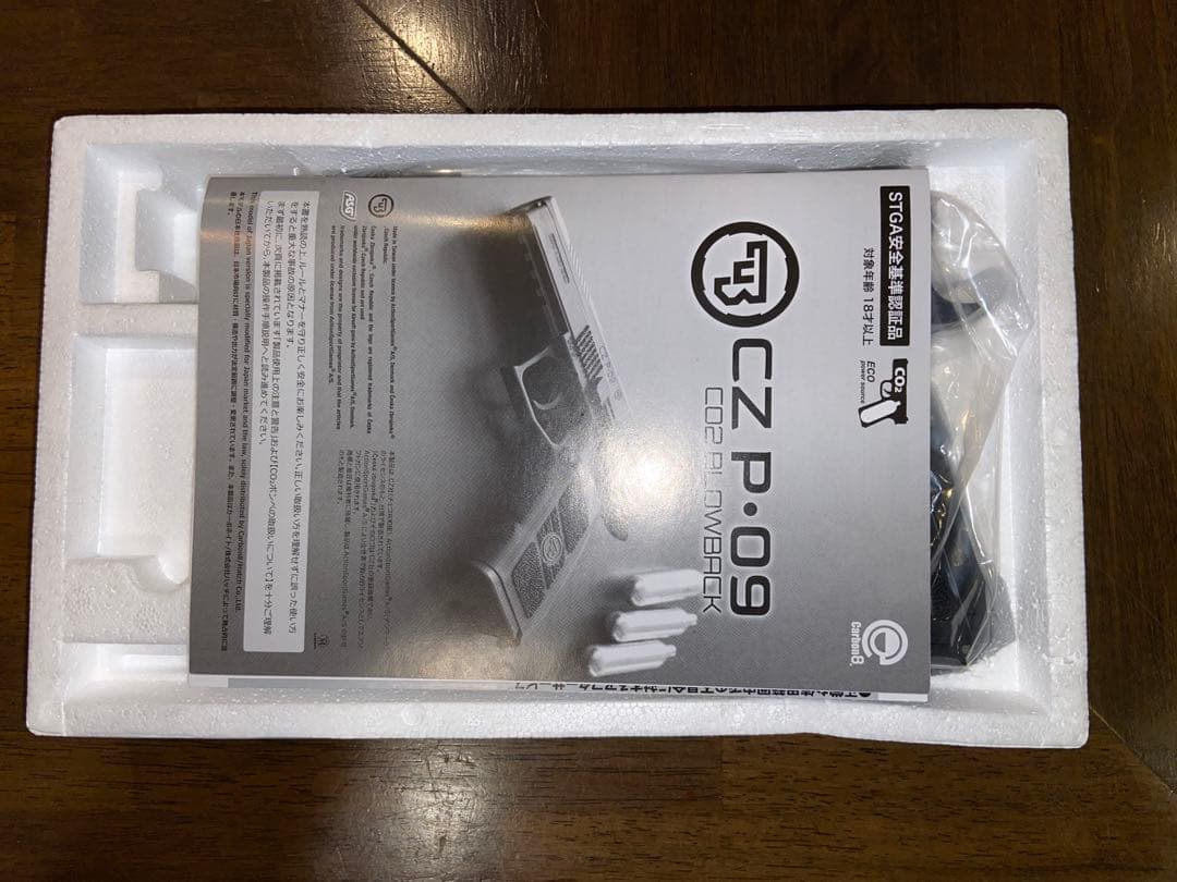 【最終値下げ】Carbon8(カーボネイト) CZ P09 CO2ガスガン