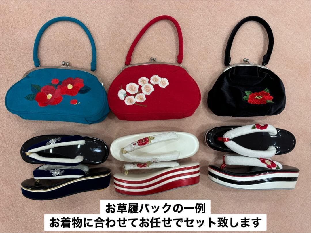 ヒューズ様　着物単品【589】【155cm~165cmの方用】