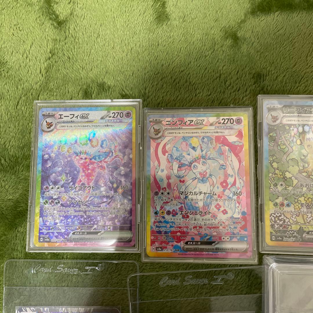 引退品　ポケモンカード中国エラー　ニンフィア　ラティアスsar ma SR13枚
