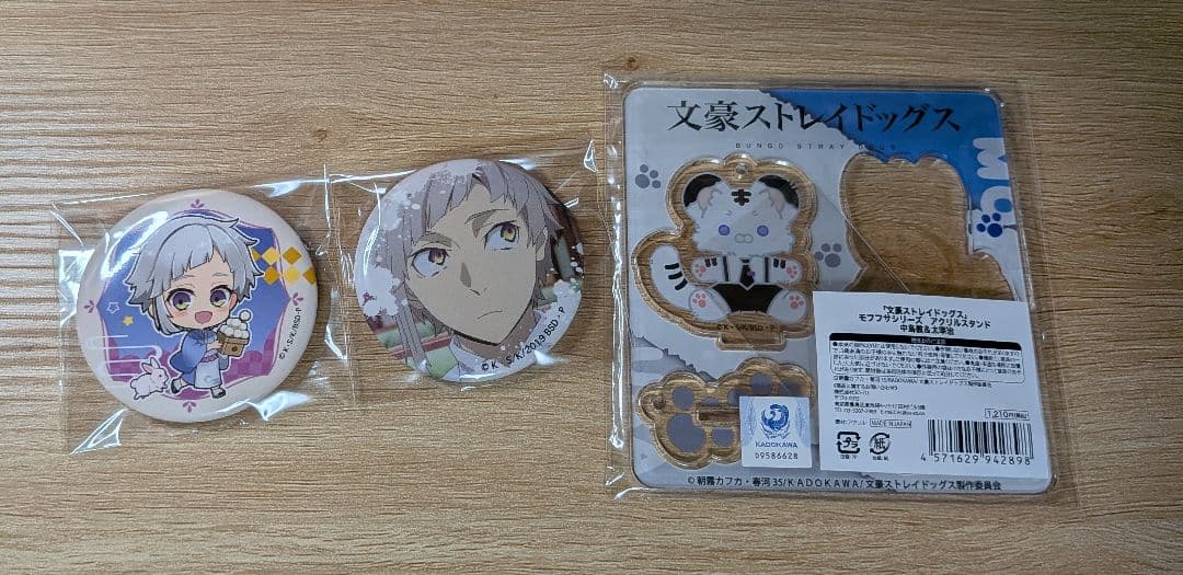 文豪ストレイドッグス 中島敦｜缶バッジ30点＋グッズまとめ売り