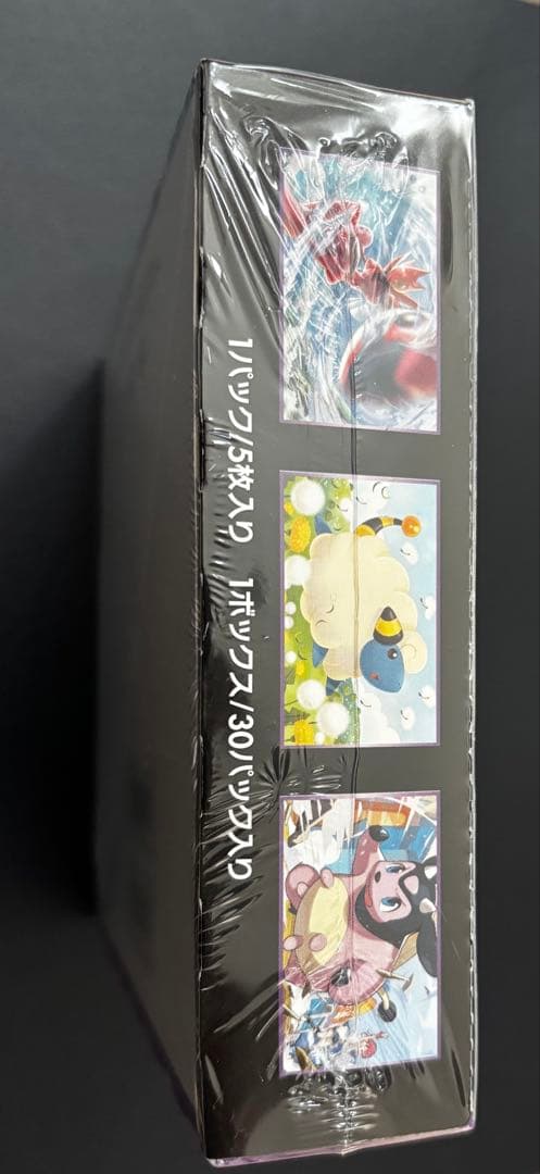 ポケモンカードゲーム サンムーン 超爆インパクト 未開封BOX
