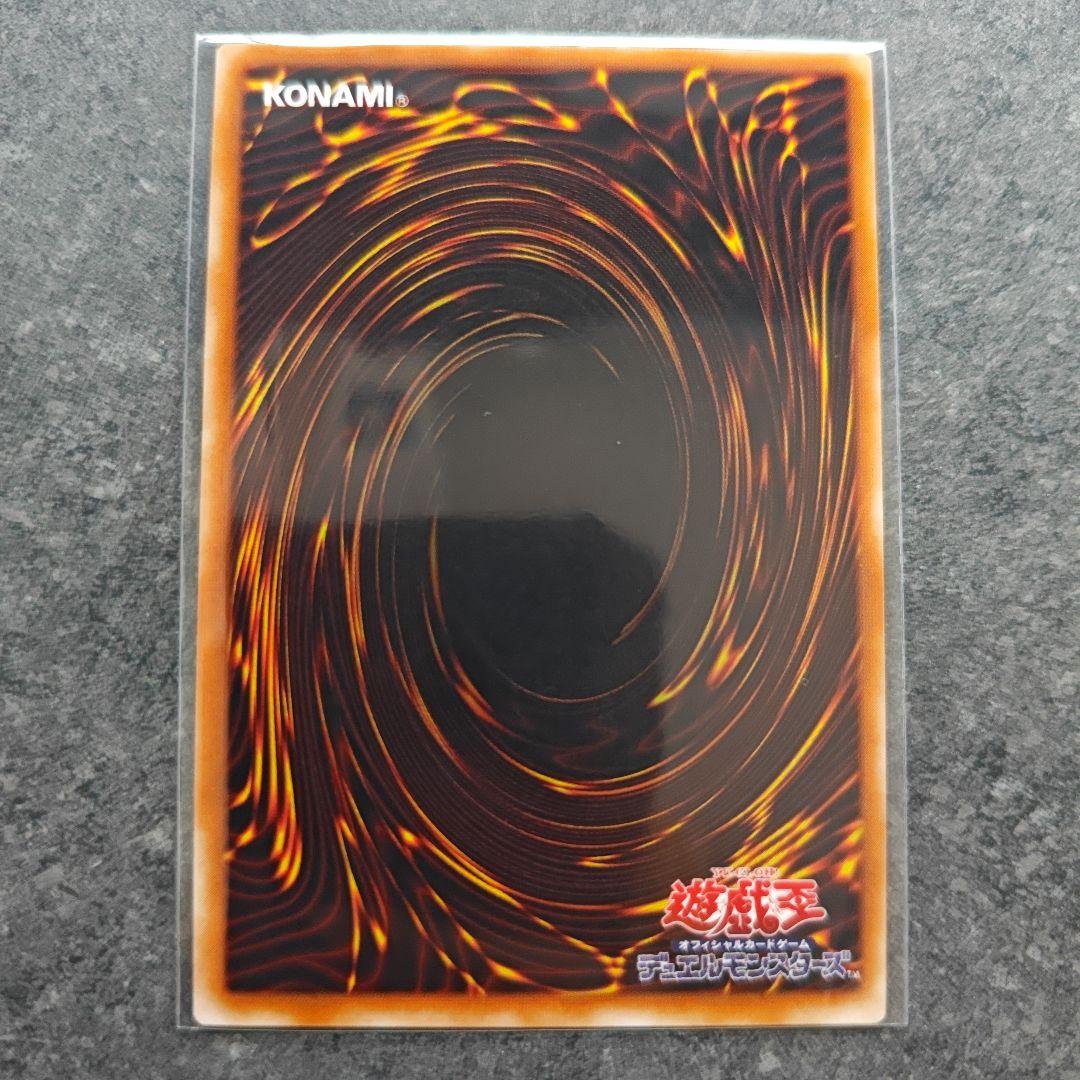 極美品　混沌の黒魔術師　レリーフ　遊戯王