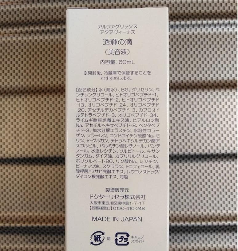 ピヨスケ