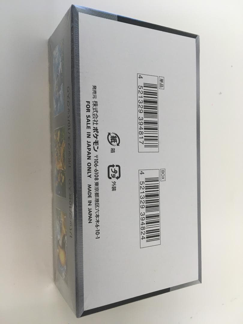 【新品未開封】ポケモンカード　シャイニートレジャーex シュリンク付