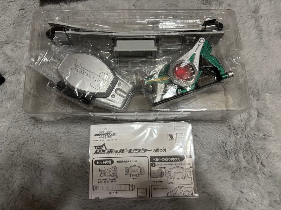 仮面ライダーカブト 変身ベルト DX ホッパーゼクター、ガタックダブルカリバー