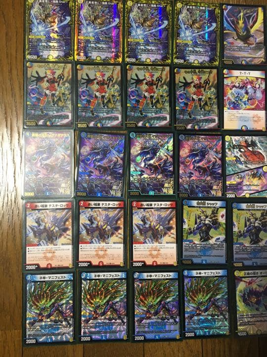 ラッカ綺羅スター デュエルマスターズ デッキ