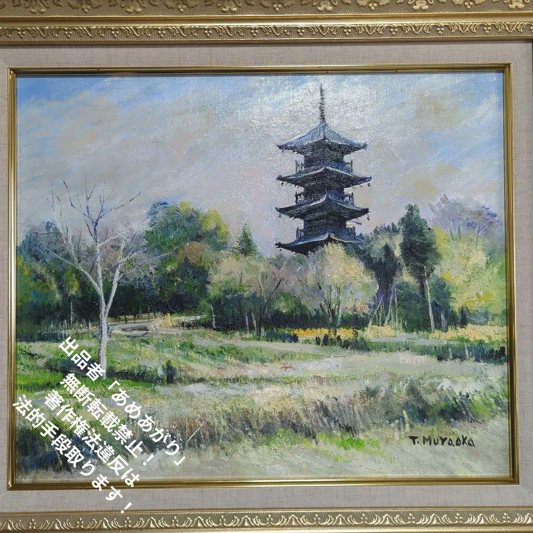 F8号油彩画「春の備中国分寺」No.49