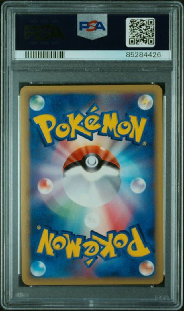希少レア✨クロバット デルタ 種 psa10