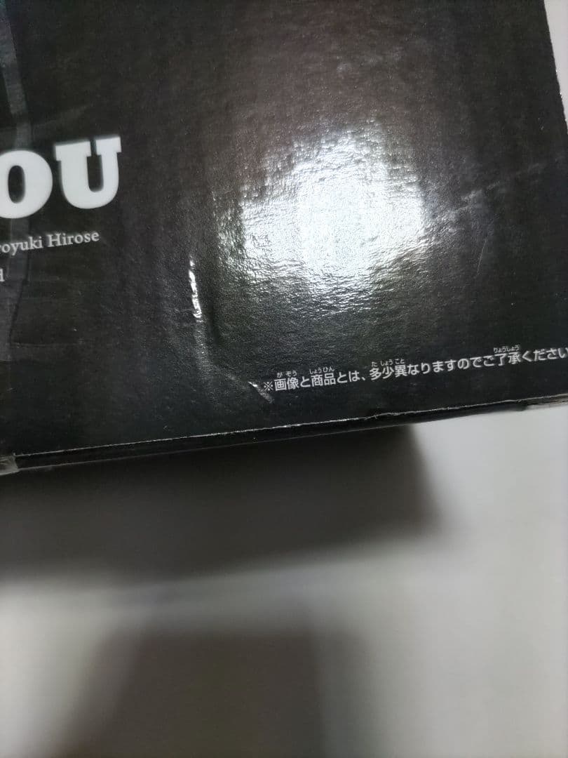 スエットマン